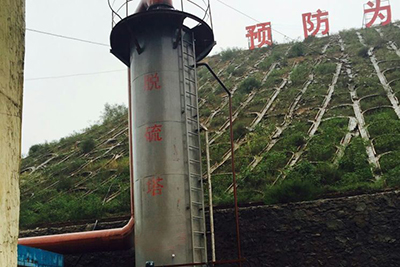 烟气脱硫塔